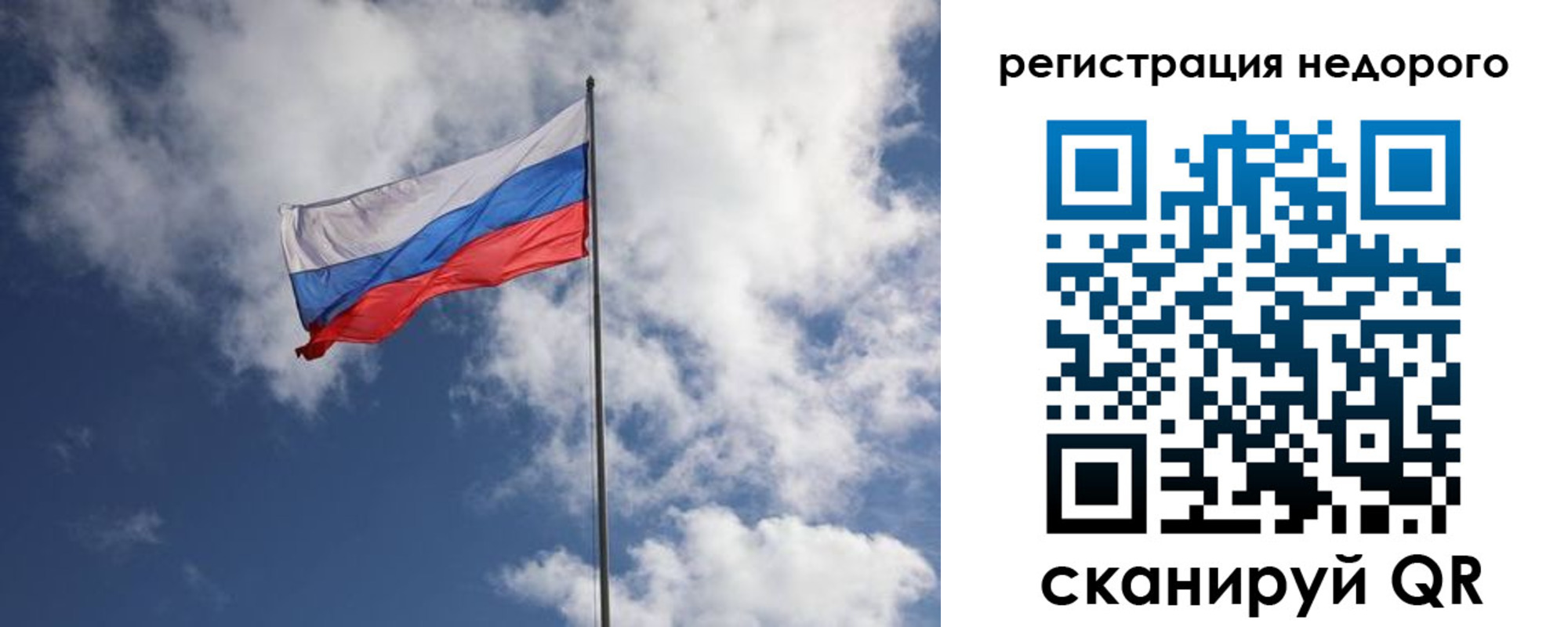 прописка гарантия в Карабулаке