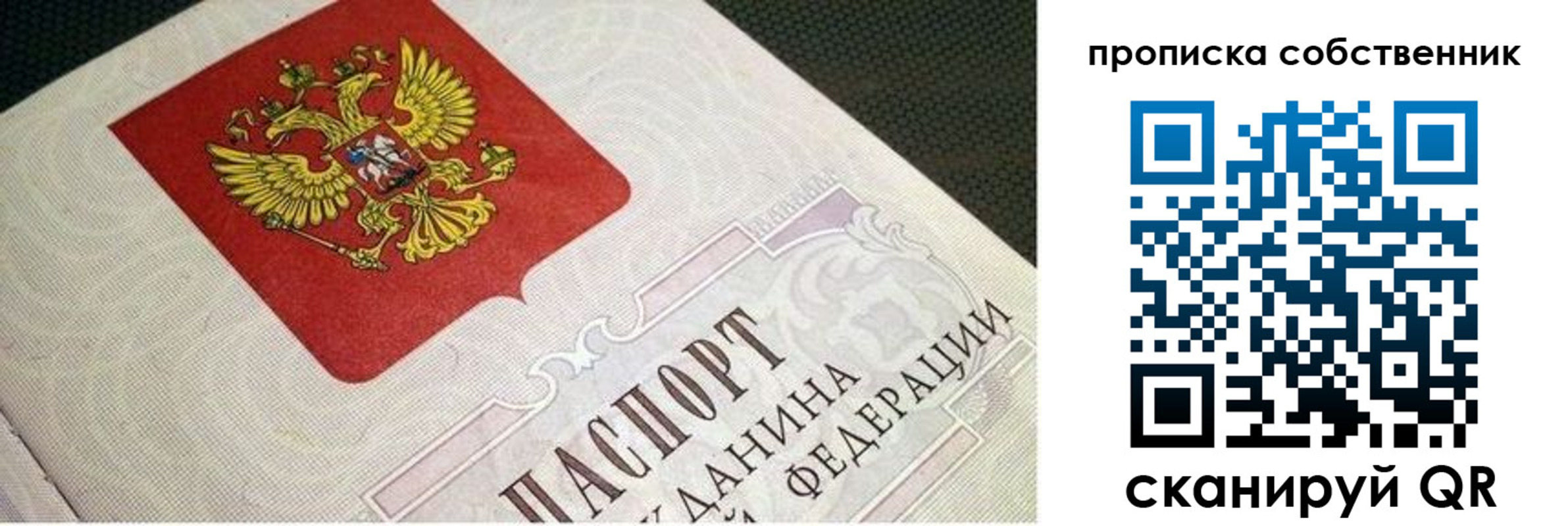 временная регистрация гарантия в Карабулаке