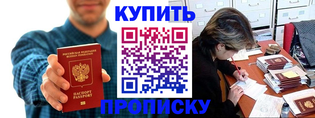 миграционный учет в Карабулаке