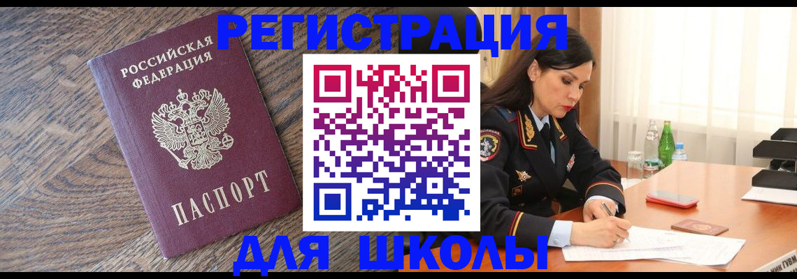 прописка гарантия в Карабулаке